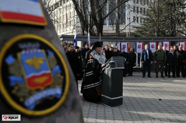 В Симферополе отметили годовщину создания Народного ополчения